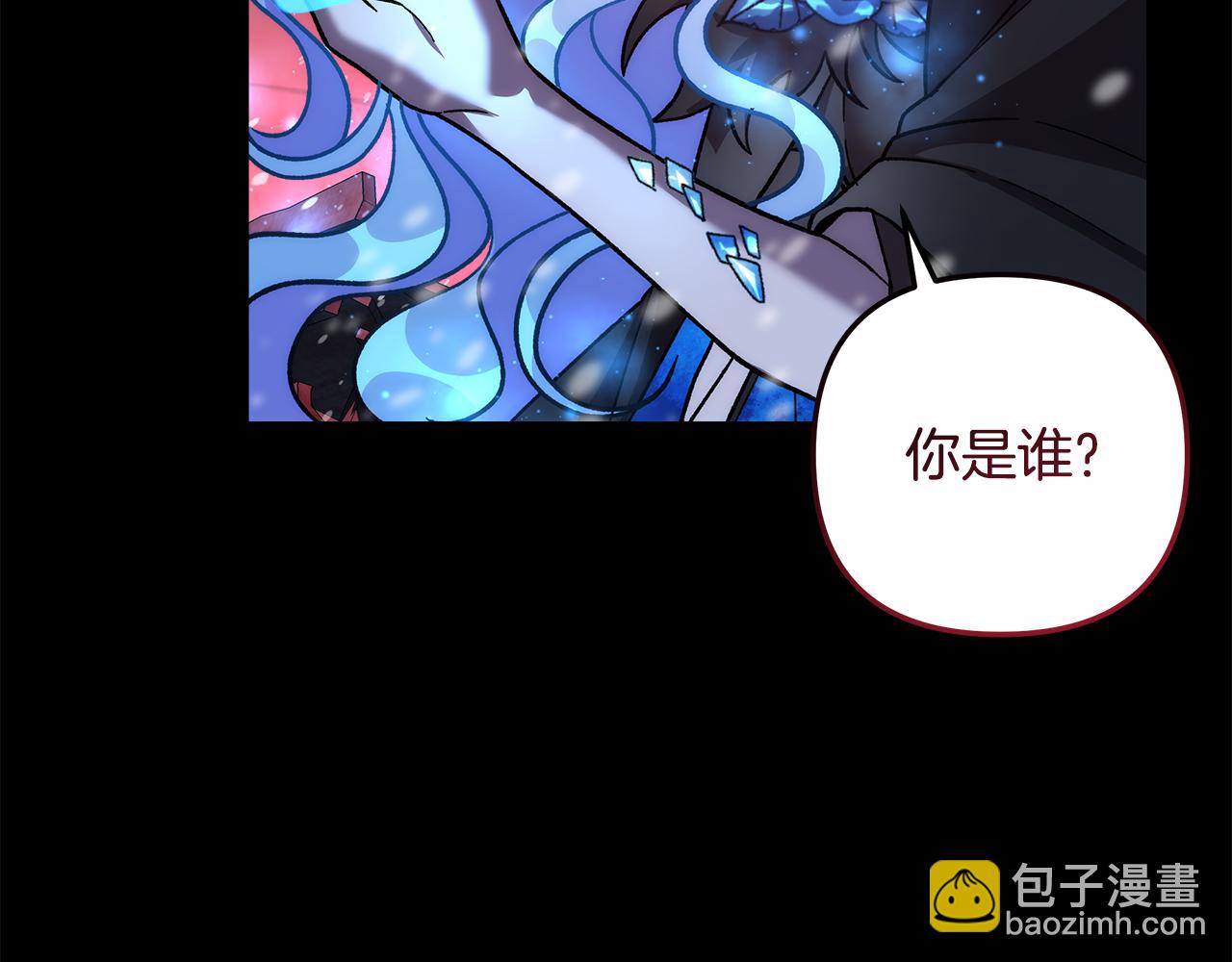 第139话 即将揭露的真相(1/5)-第139话