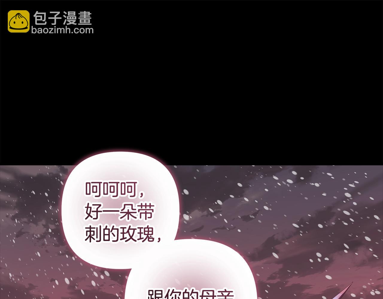 第139话 即将揭露的真相(1/5)-第139话