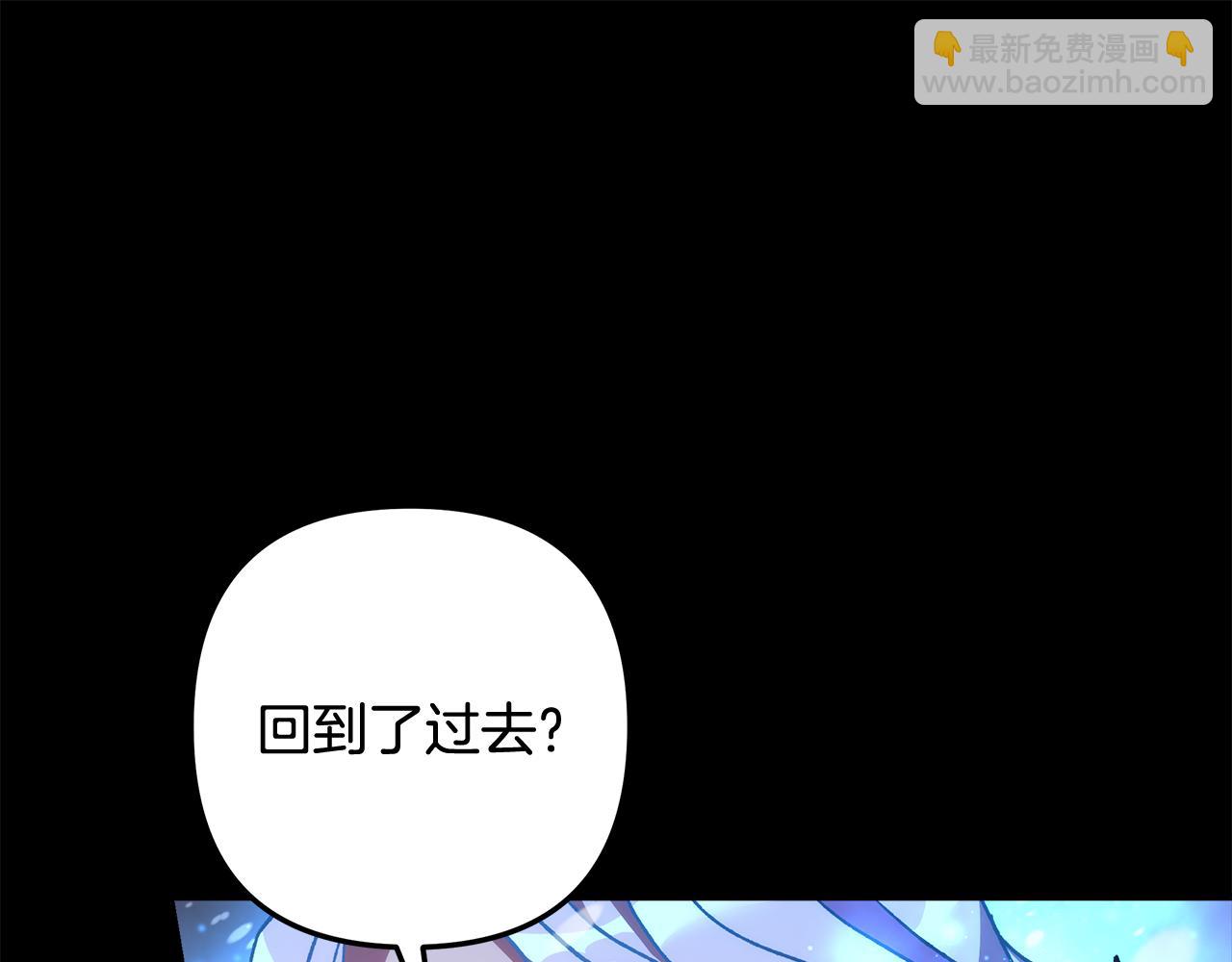 第139话 即将揭露的真相(1/5)-第139话