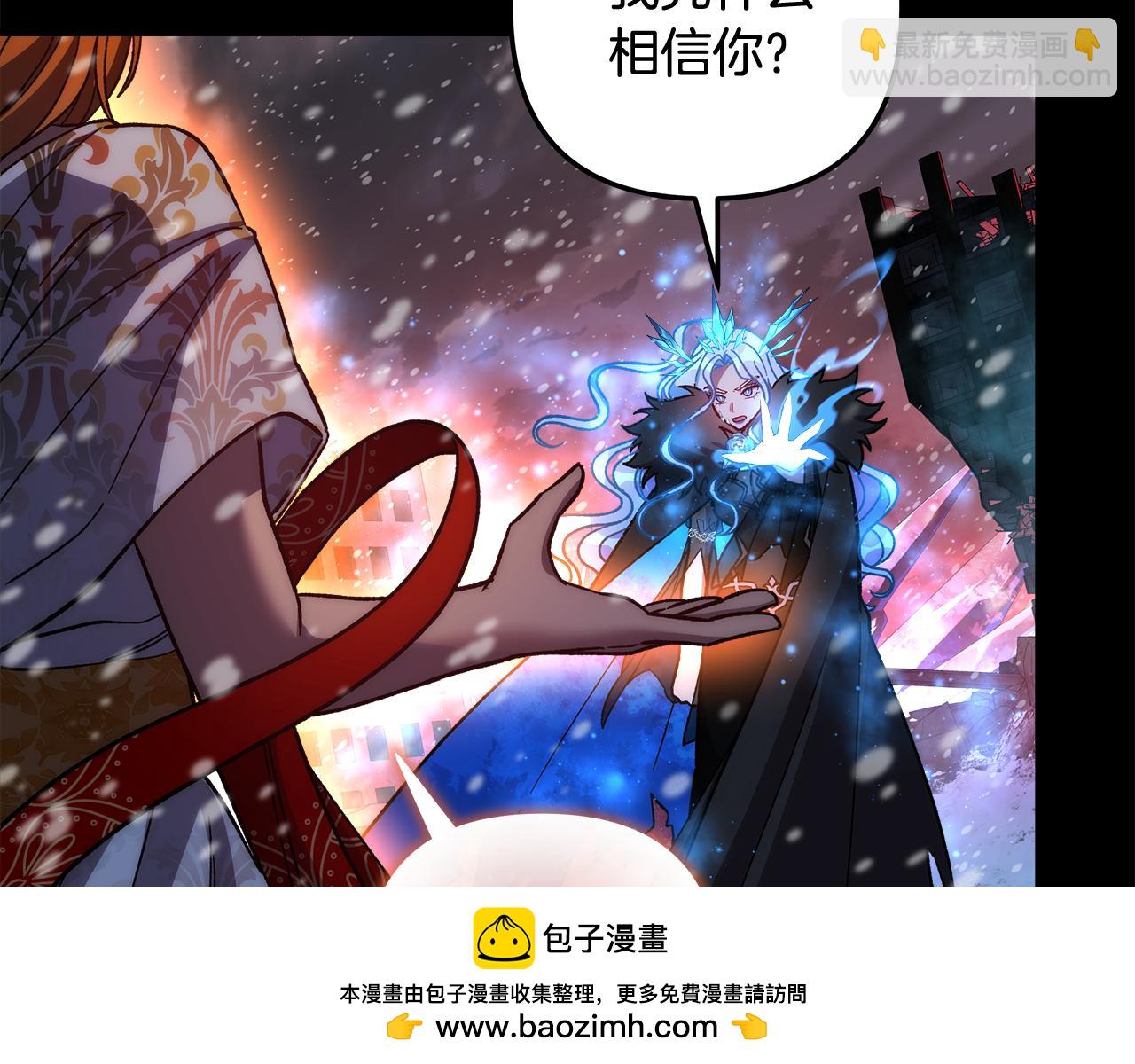 第139话 即将揭露的真相(1/5)-第139话