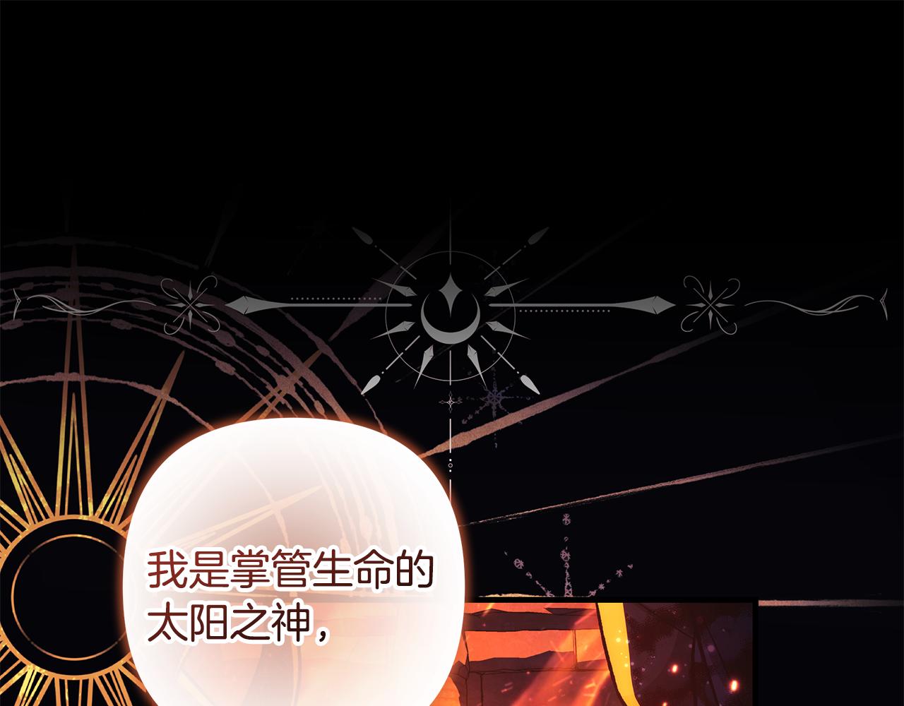 第141话 你的新名字(1/5)-第141话