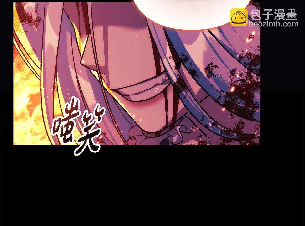 第141话 你的新名字(1/5)-第141话