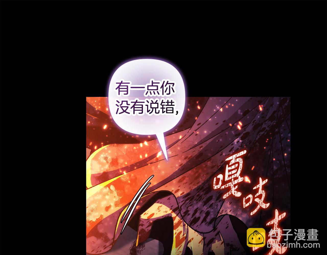 第141话 你的新名字(1/5)-第141话