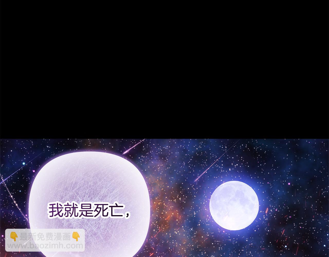 第141话 你的新名字(1/5)-第141话