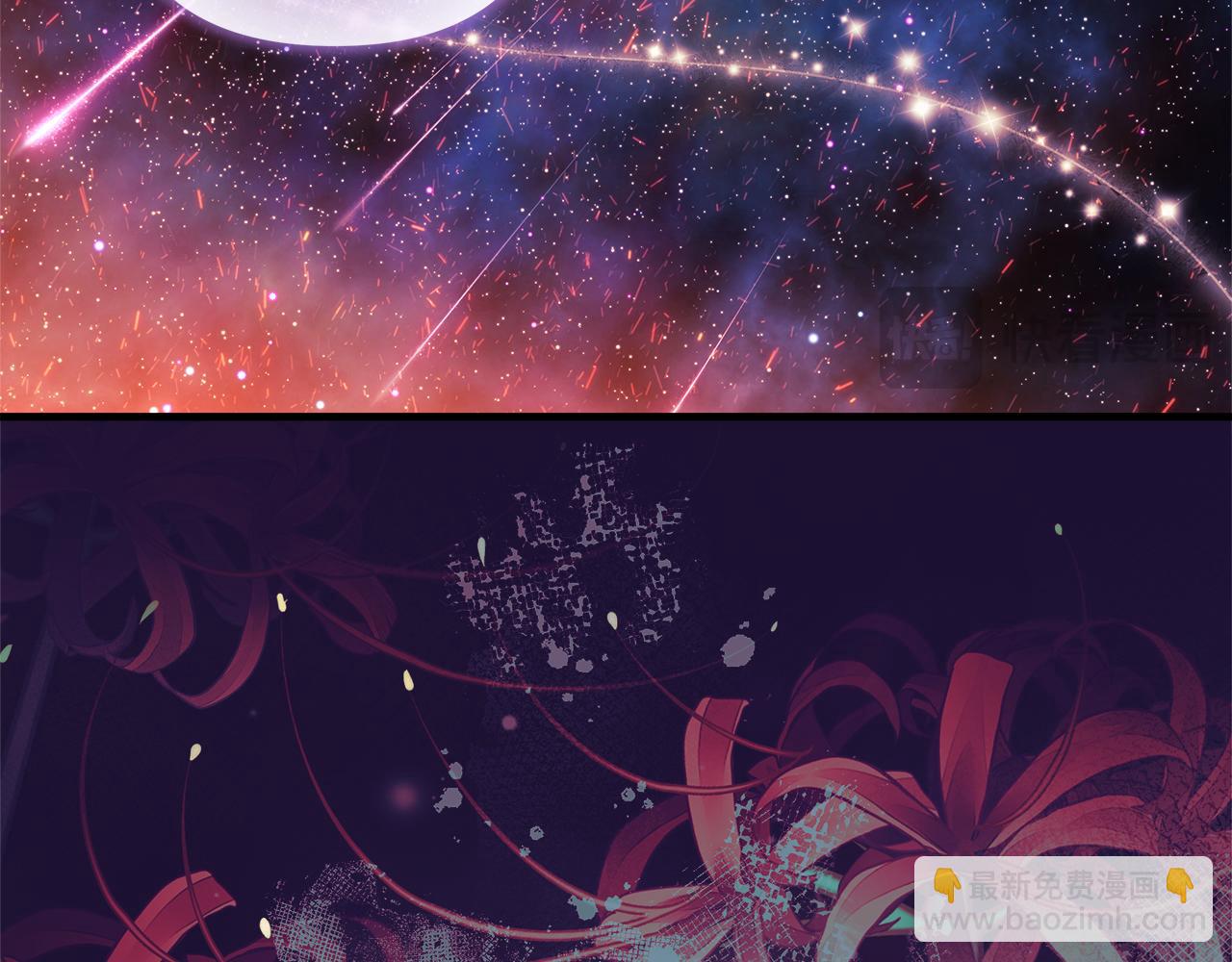 第141话 你的新名字(1/5)-第141话