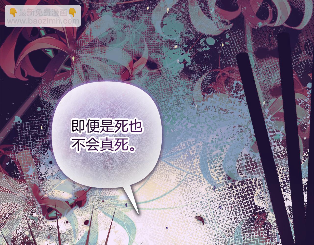 第141话 你的新名字(1/5)-第141话