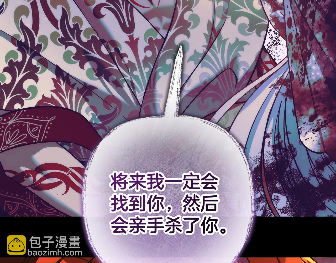 第141话 你的新名字(1/5)-第141话