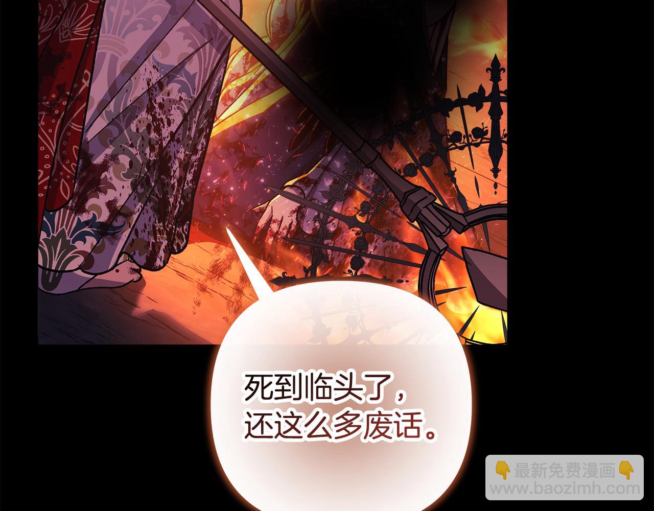 第141话 你的新名字(1/5)-第141话