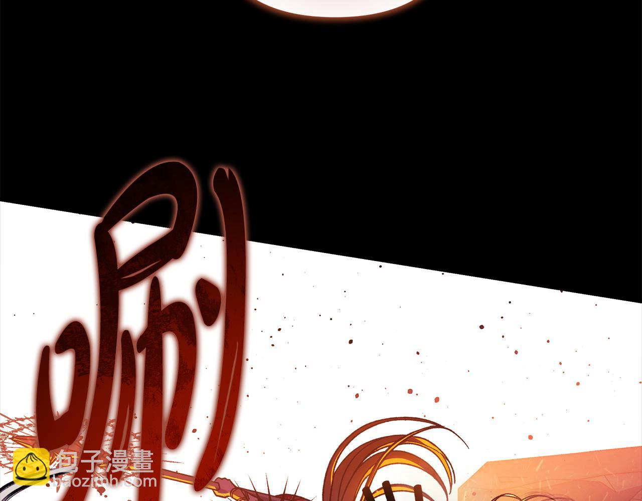 第141话 你的新名字(1/5)-第141话