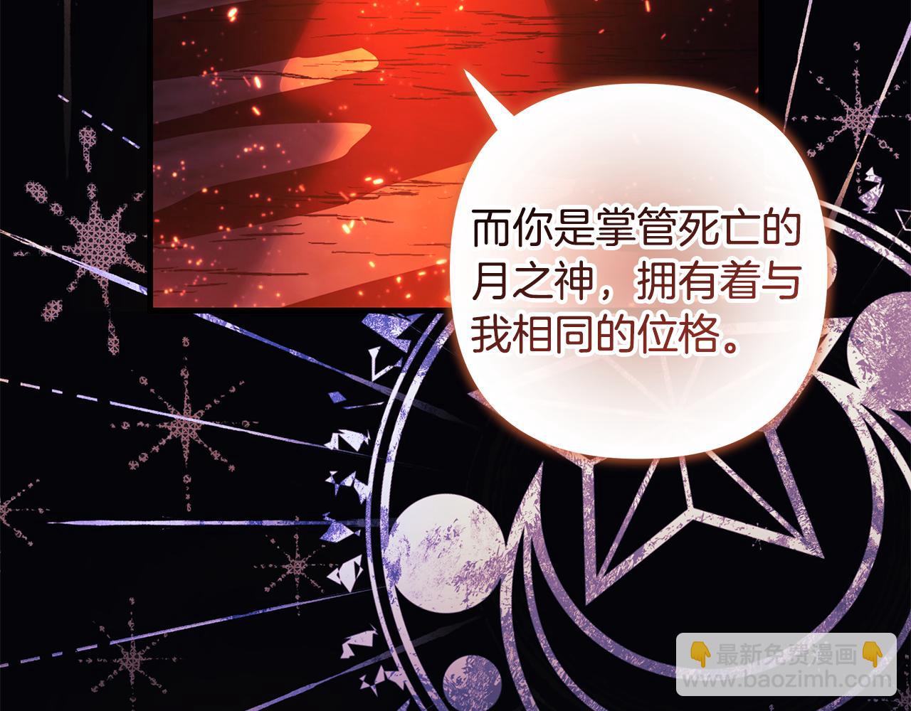 第141话 你的新名字(1/5)-第141话