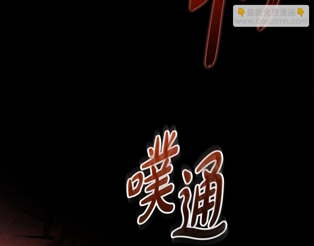 第141话 你的新名字(1/5)-第141话