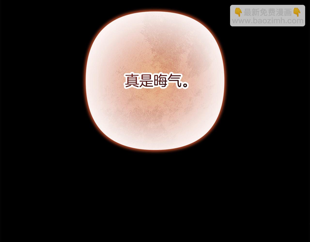 第141话 你的新名字(1/5)-第141话