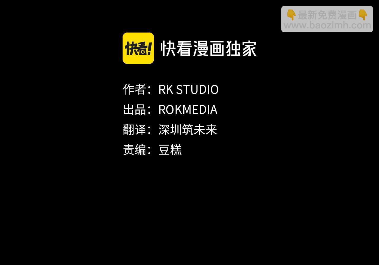 第141话 你的新名字(1/5)-第141话