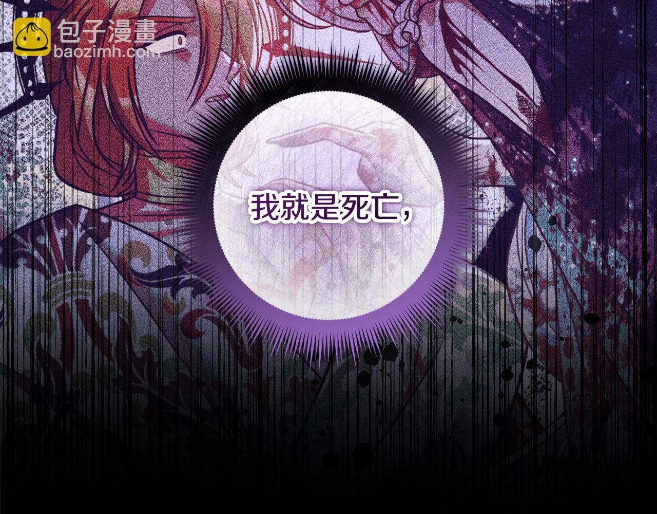 第141话 你的新名字(1/5)-第141话