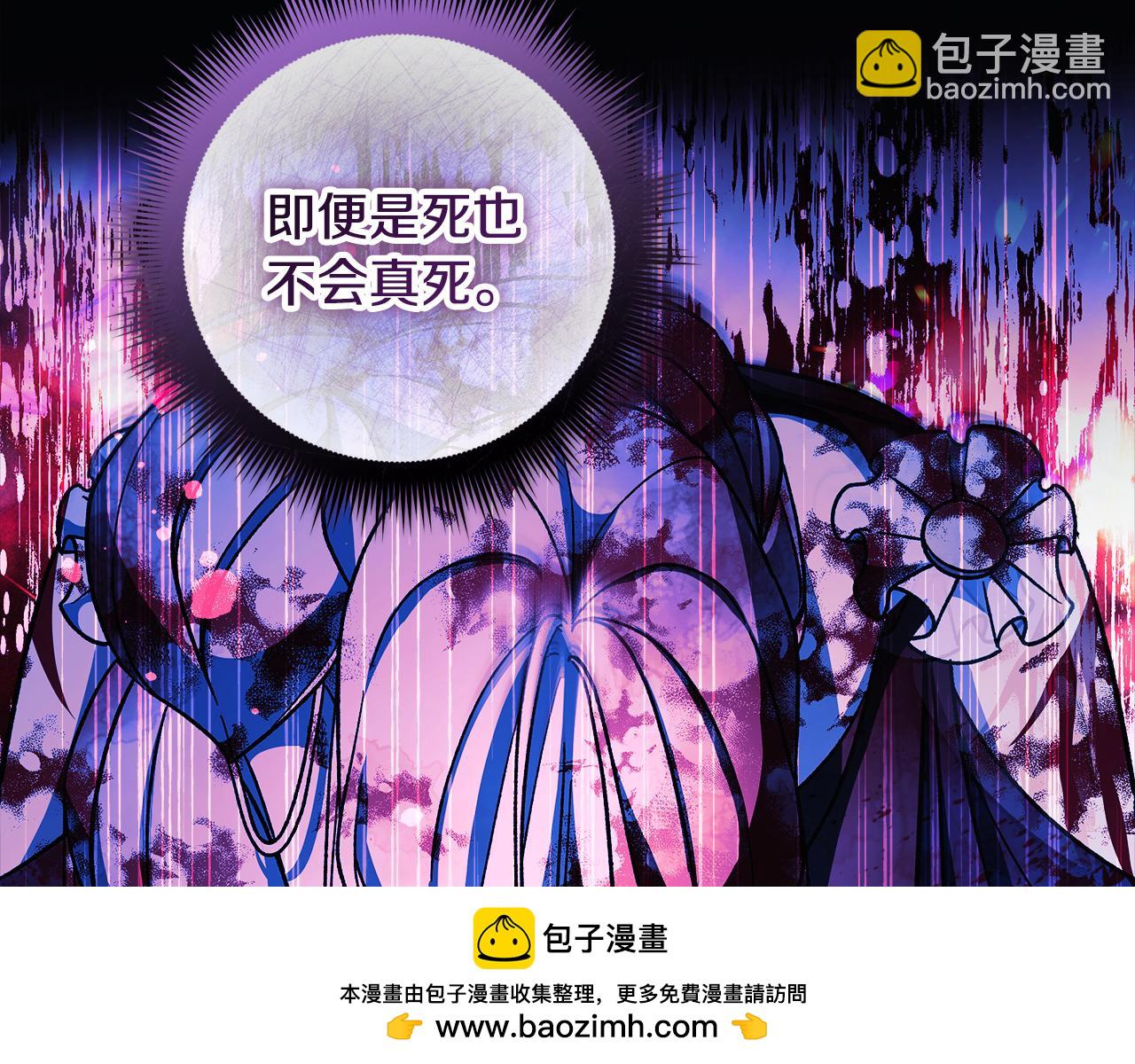 第141话 你的新名字(1/5)-第141话