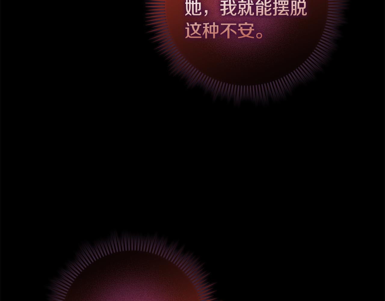 第141话 你的新名字65