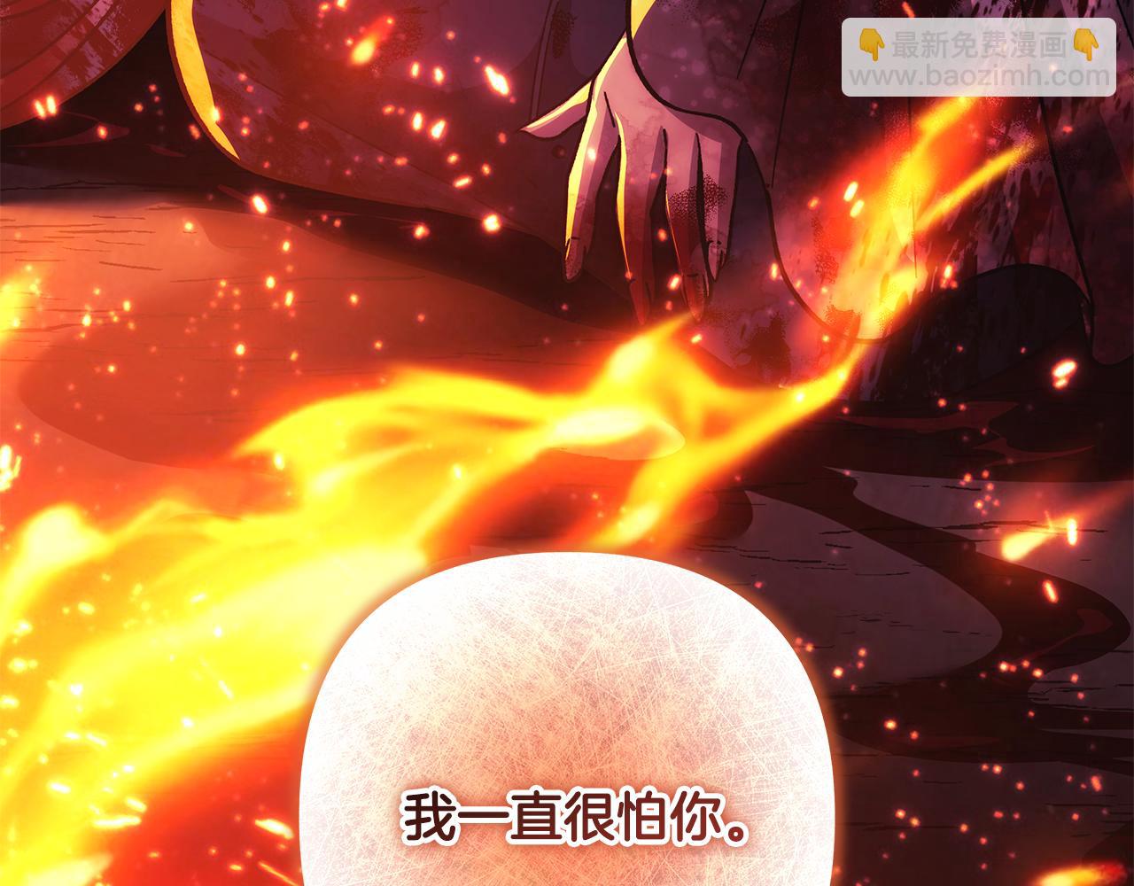 第141话 你的新名字(1/5)-第141话