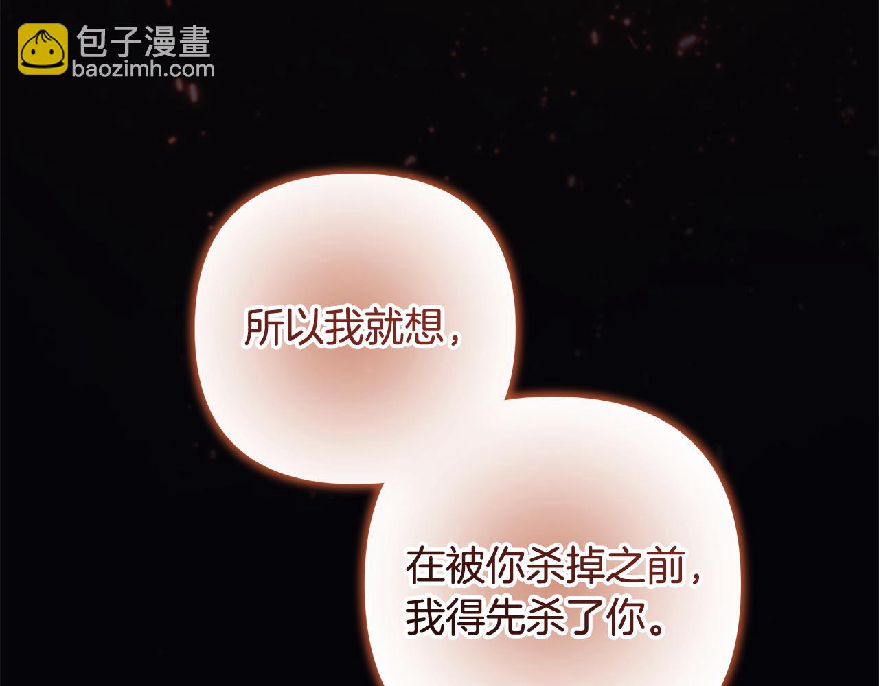 第141话 你的新名字(1/5)-第141话