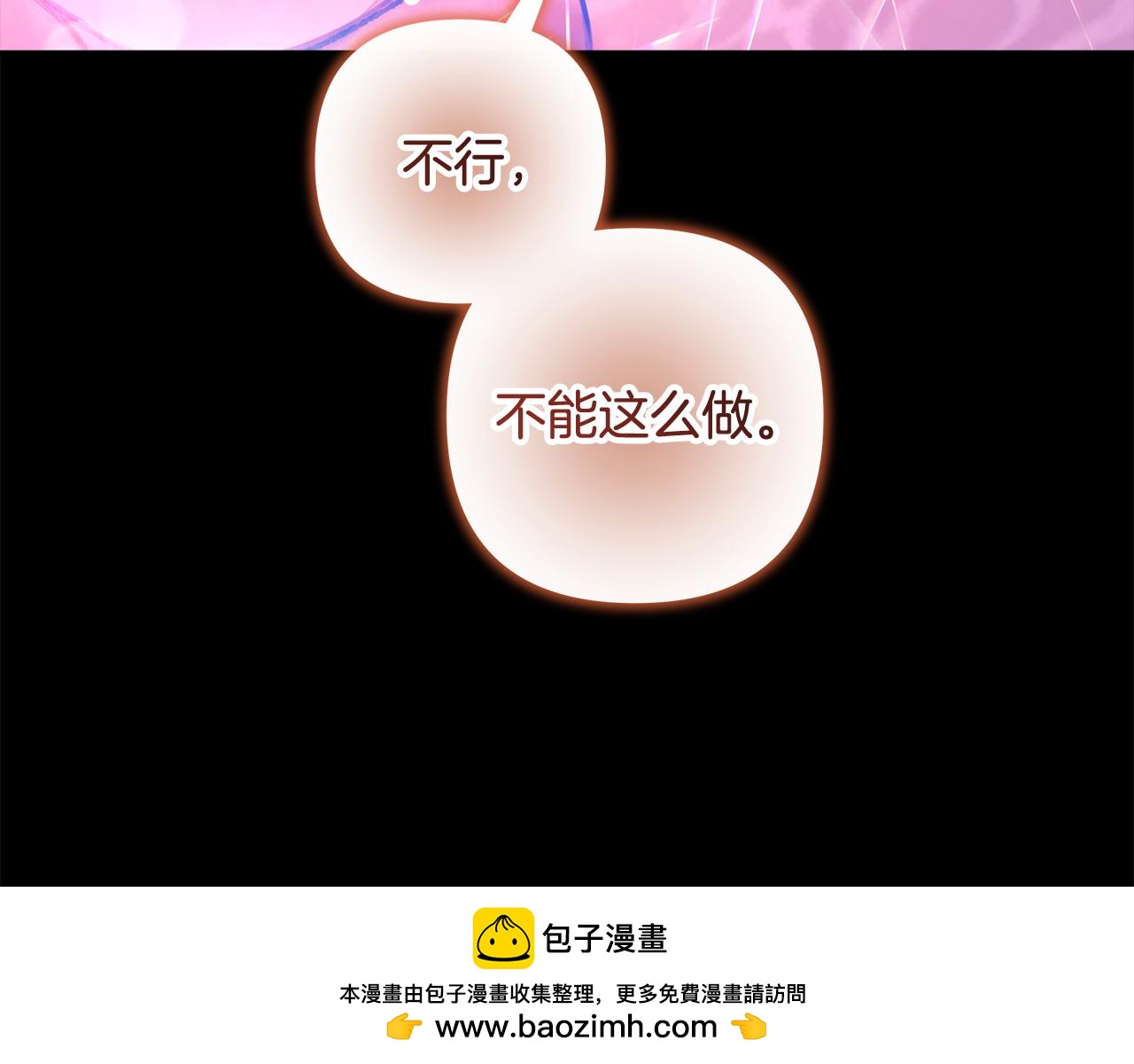 第141话 你的新名字102