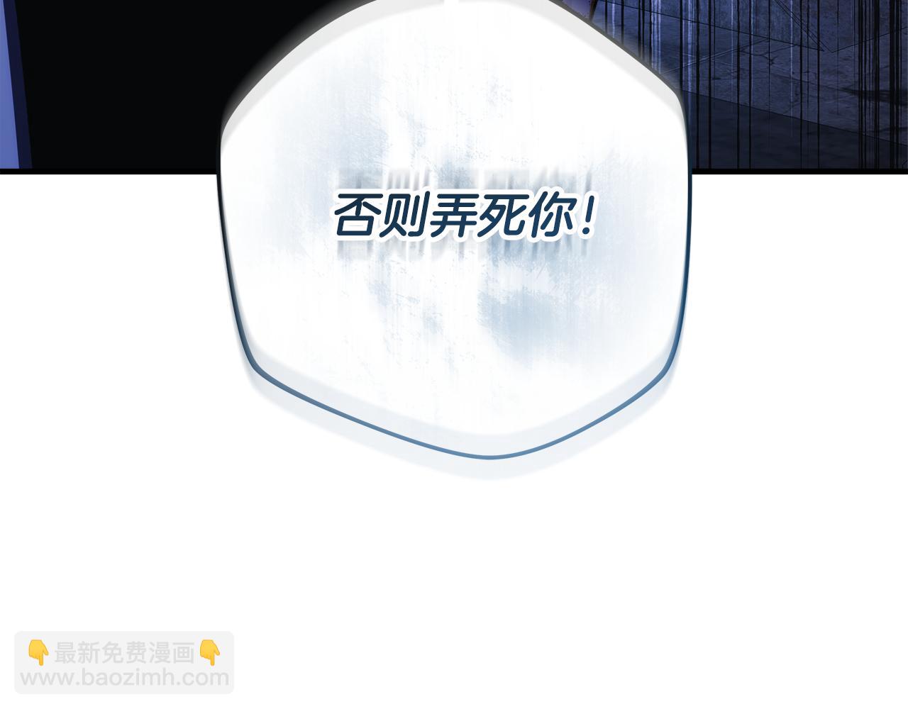 第143话 不许欺负我爸爸(1/5)-第143话