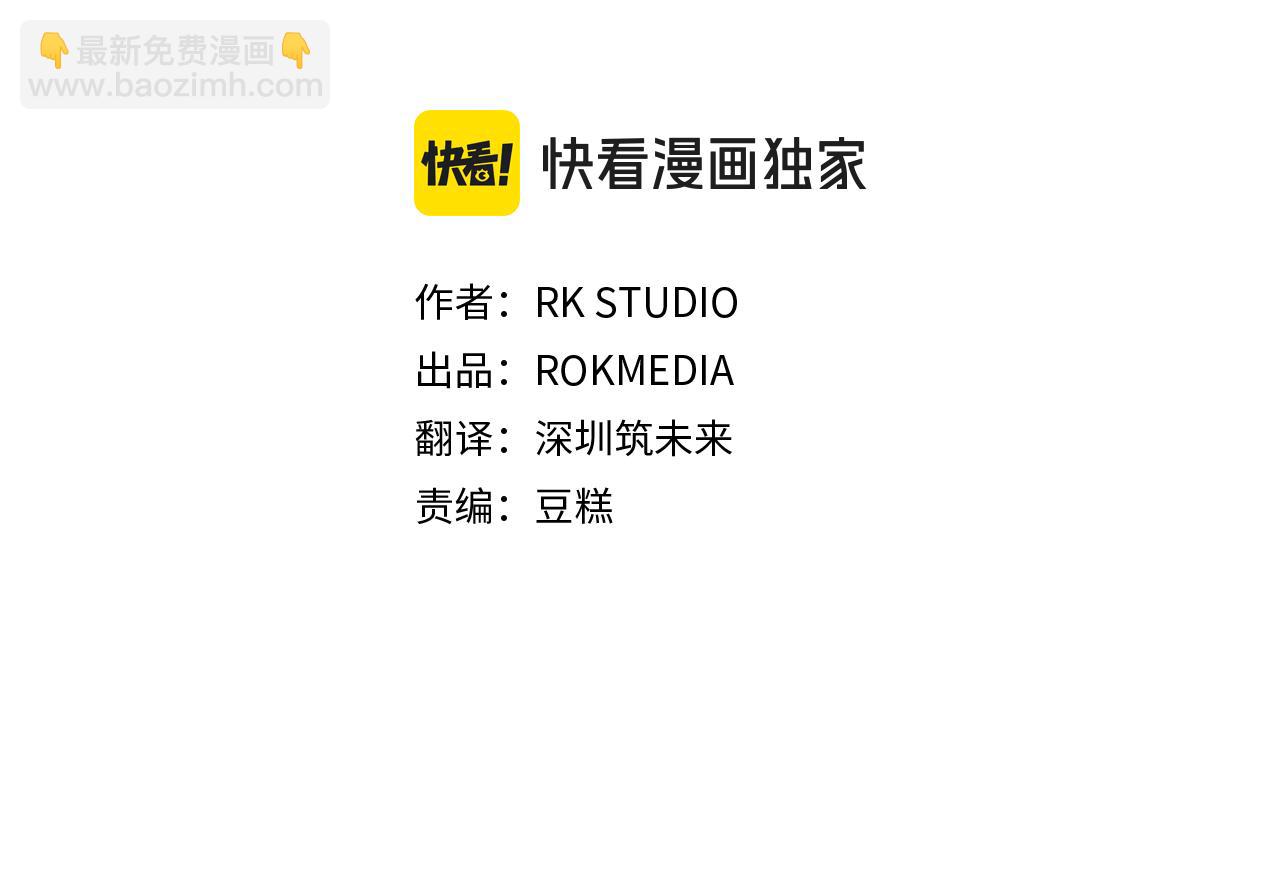 第143话 不许欺负我爸爸(1/5)-第143话