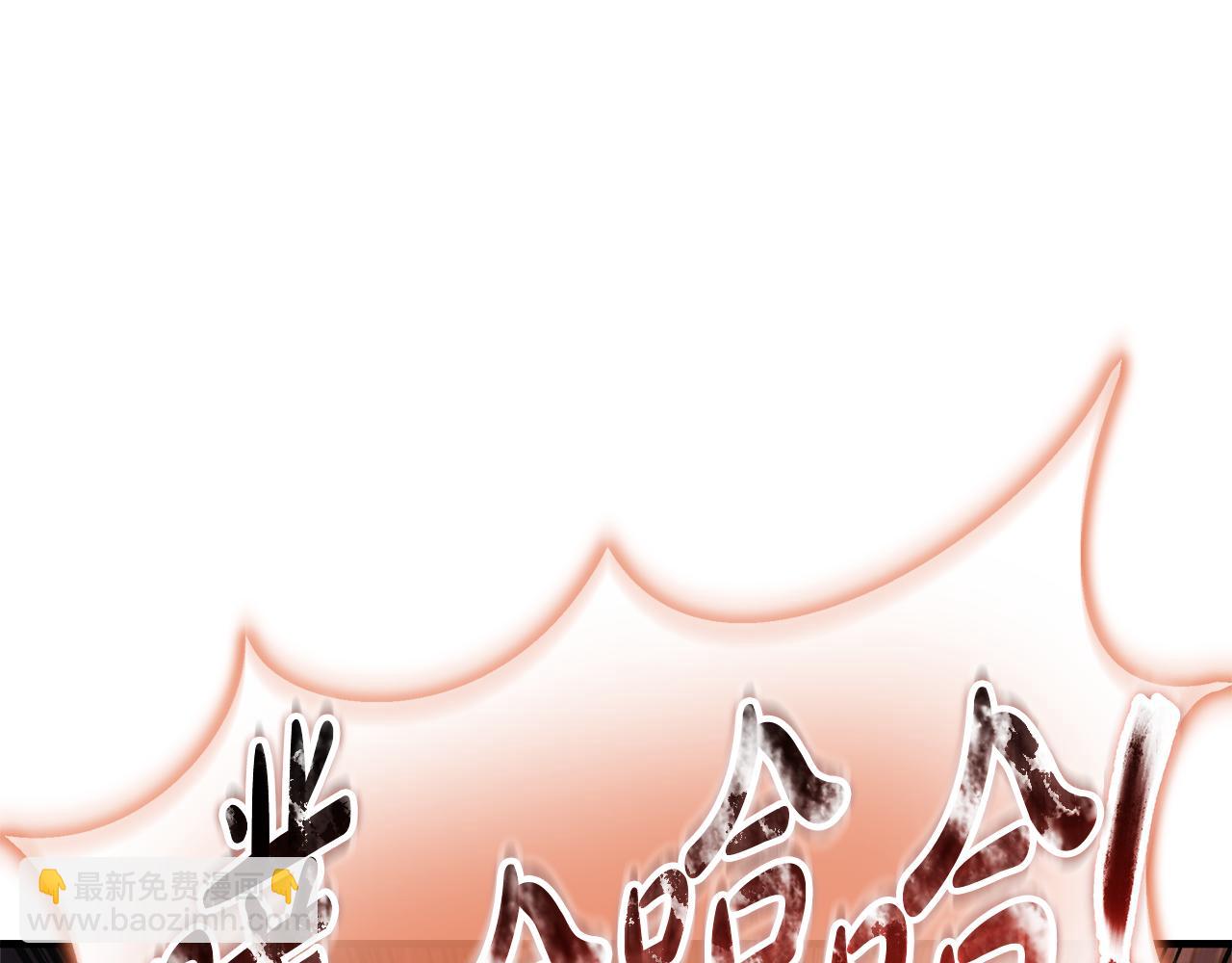 第143话 不许欺负我爸爸(1/5)-第143话