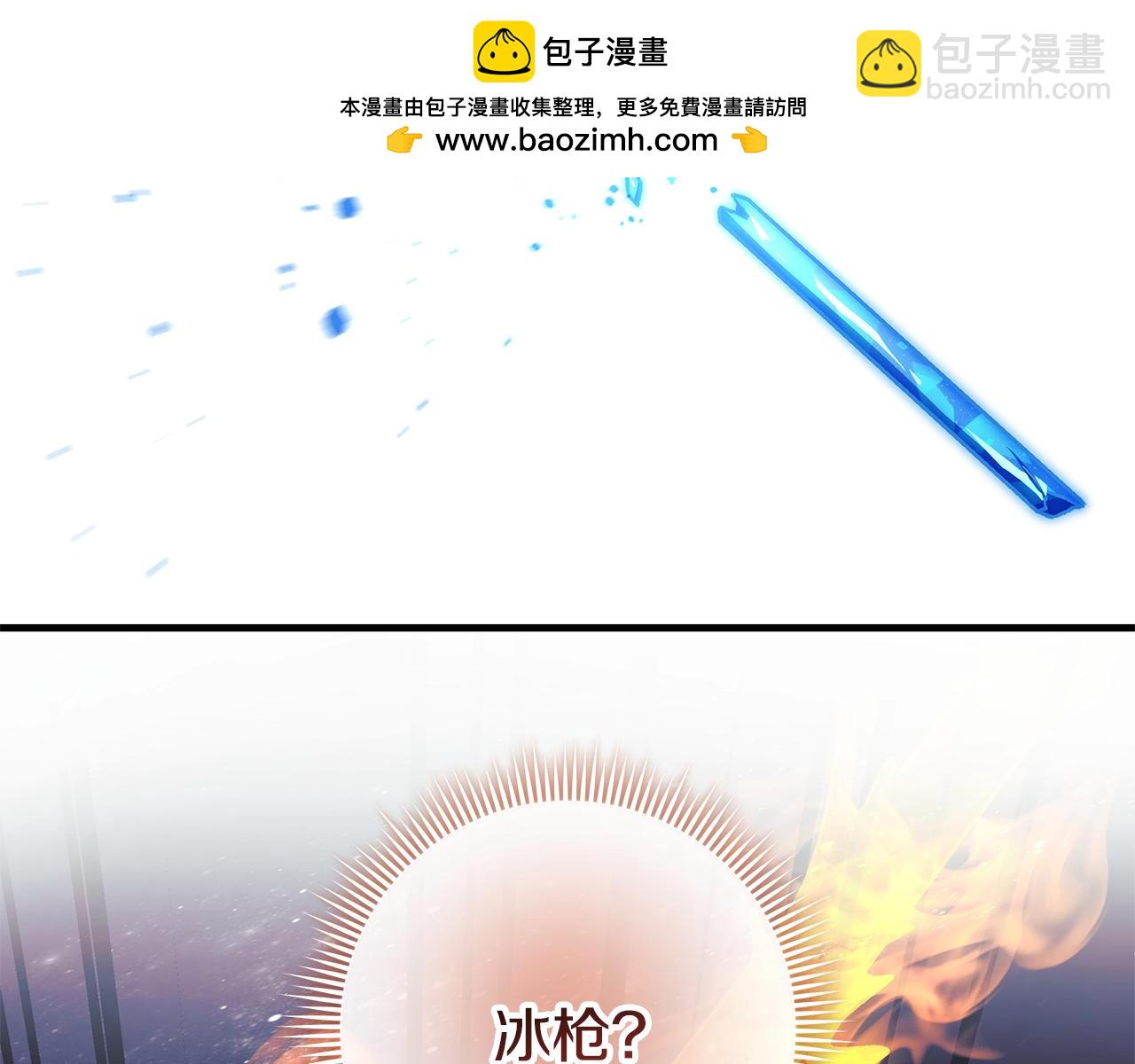 第143话 不许欺负我爸爸(1/5)-第143话