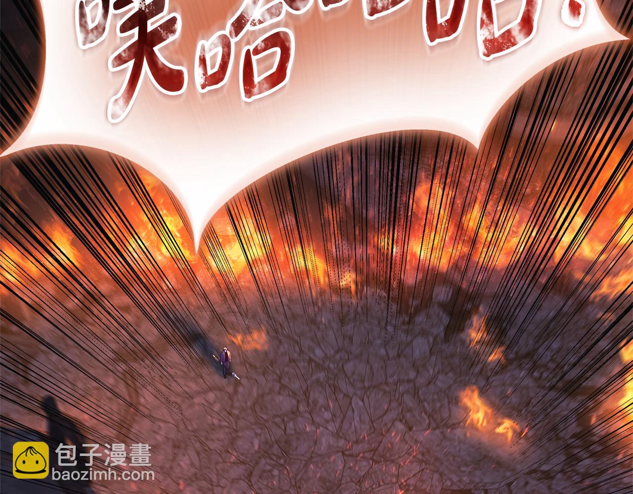 第143话 不许欺负我爸爸(1/5)-第143话