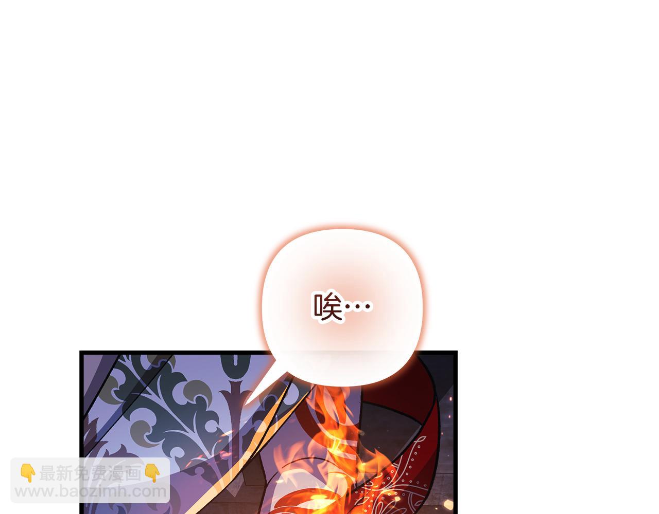 第143话 不许欺负我爸爸(1/5)-第143话