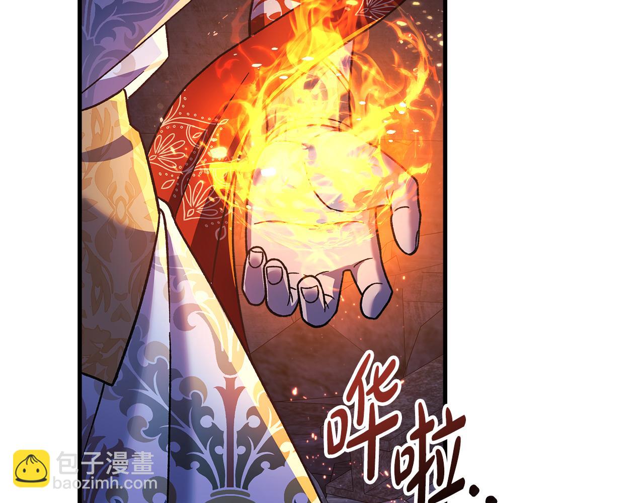 第143话 不许欺负我爸爸(1/5)-第143话