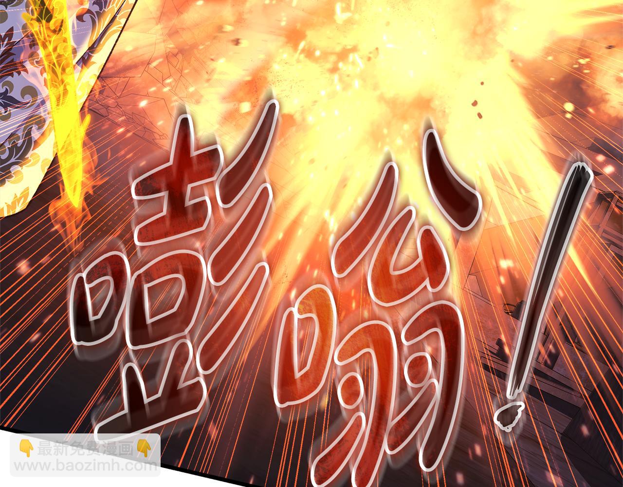 第143话 不许欺负我爸爸(1/5)-第143话