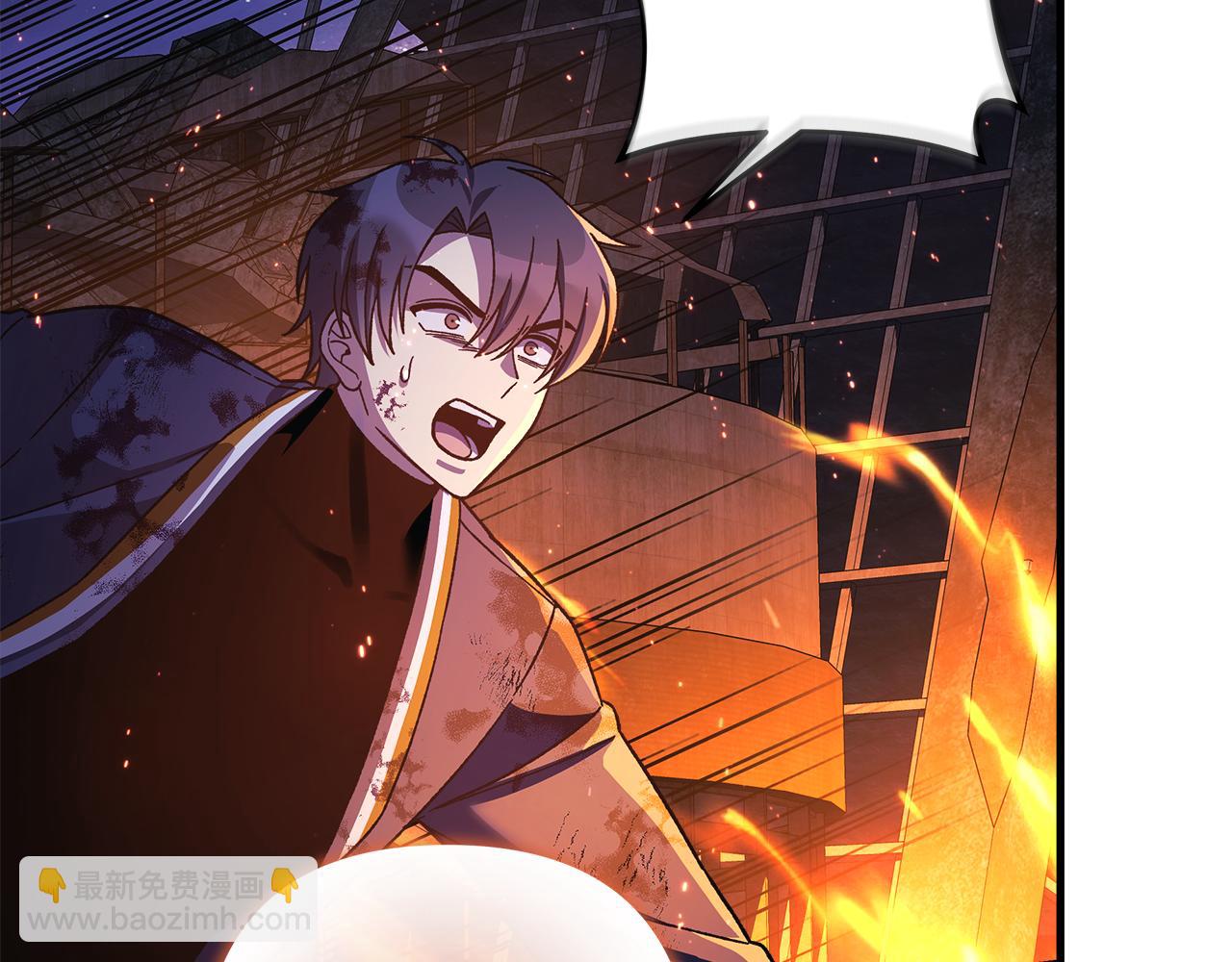 第143话 不许欺负我爸爸(1/5)-第143话