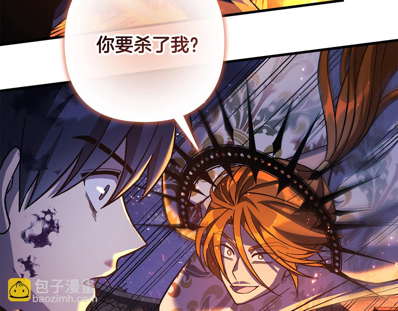 第143话 不许欺负我爸爸(1/5)-第143话