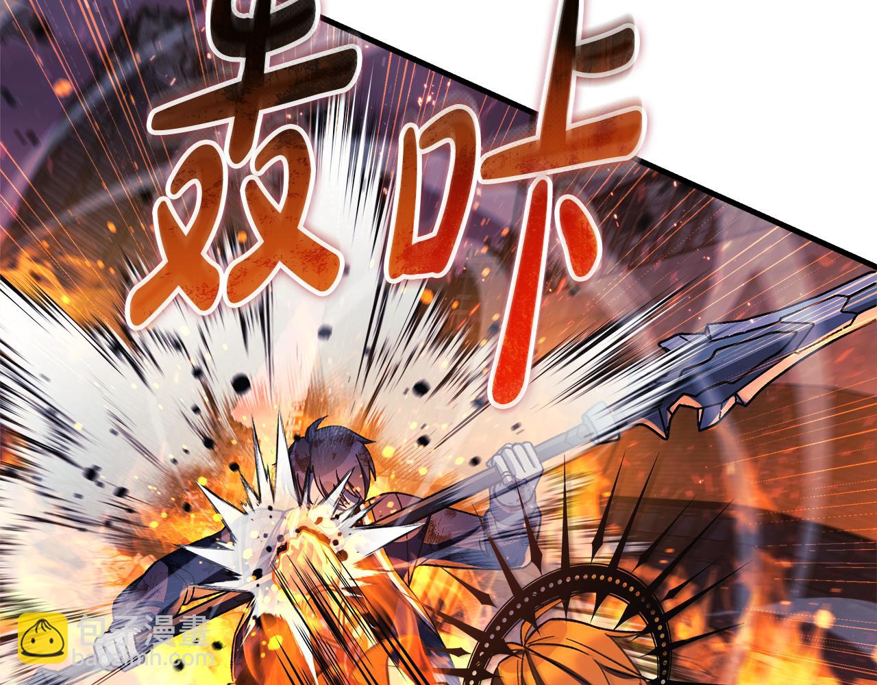 第143话 不许欺负我爸爸(1/5)-第143话