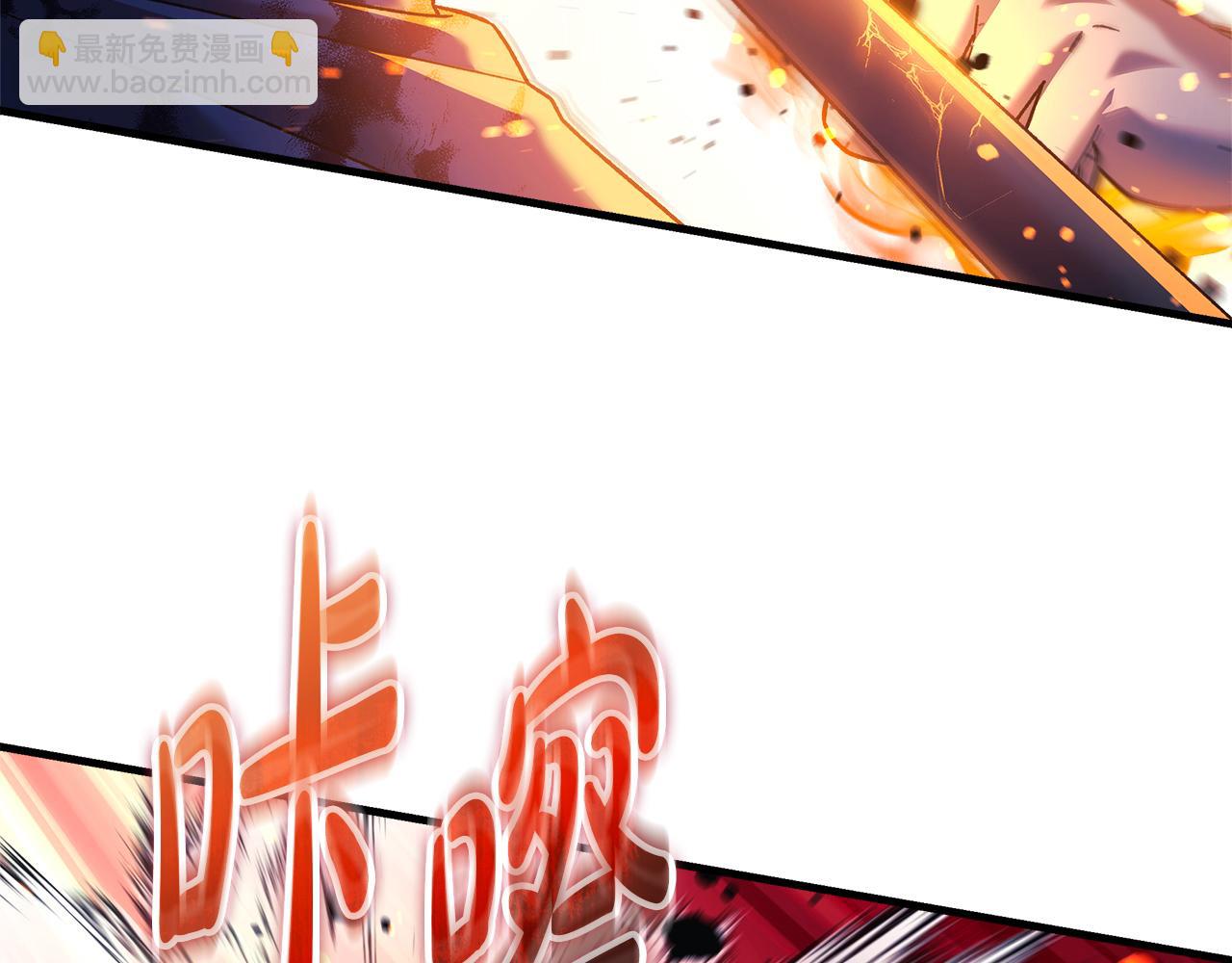 第143话 不许欺负我爸爸(1/5)-第143话