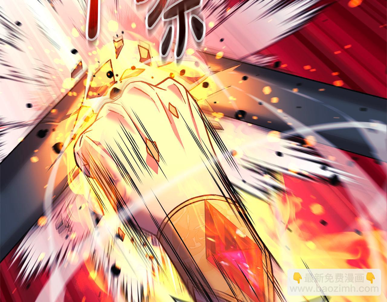 第143话 不许欺负我爸爸(1/5)-第143话