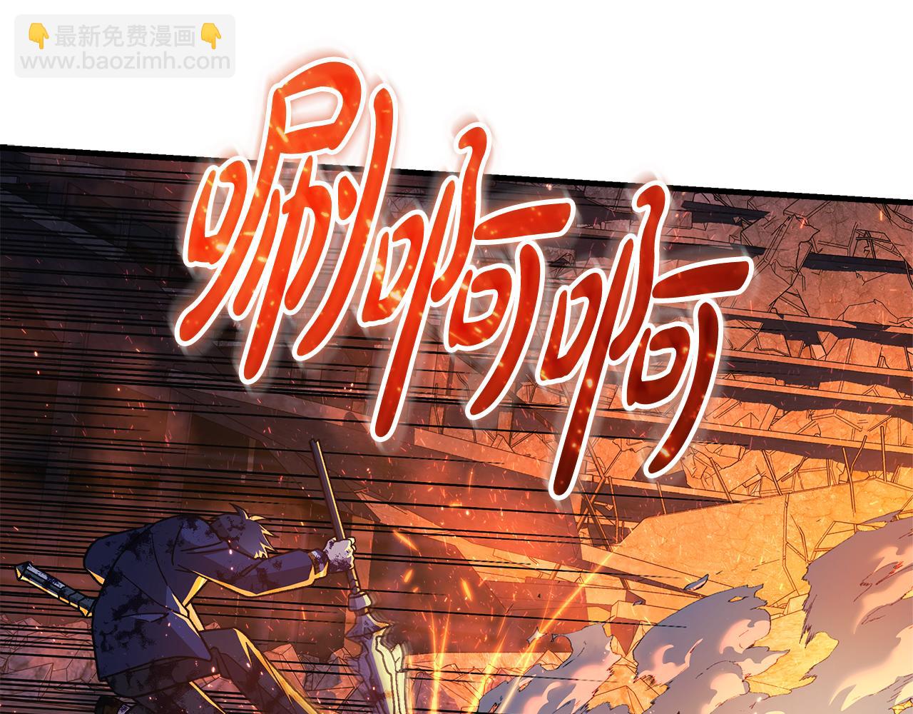 第143话 不许欺负我爸爸(1/5)-第143话