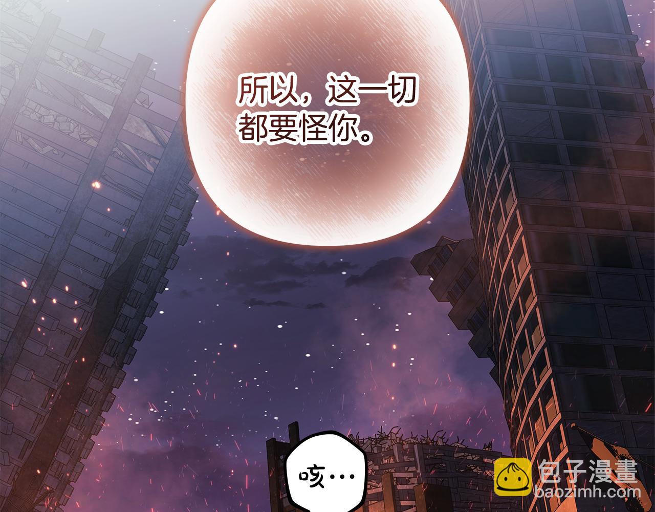 第143话 不许欺负我爸爸81