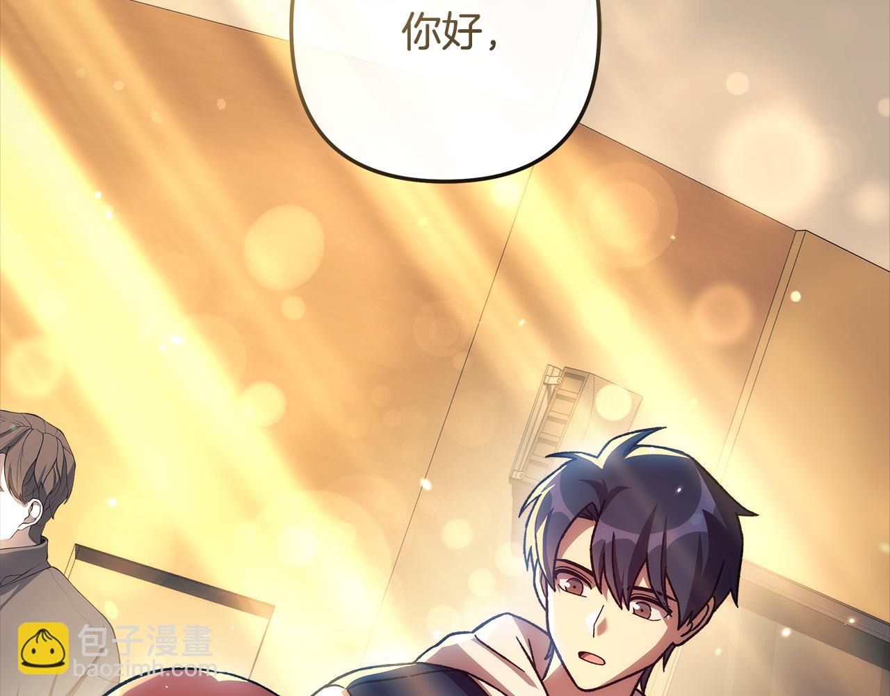 滅世女神今年5歲 - 第145話 只有你才能做到(1/5) - 2