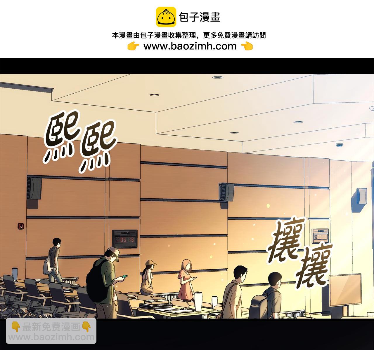 滅世女神今年5歲 - 第145話 只有你才能做到(1/5) - 2