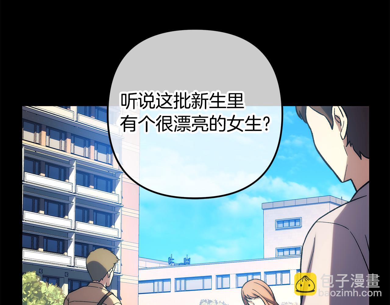 滅世女神今年5歲 - 第145話 只有你才能做到(1/5) - 4