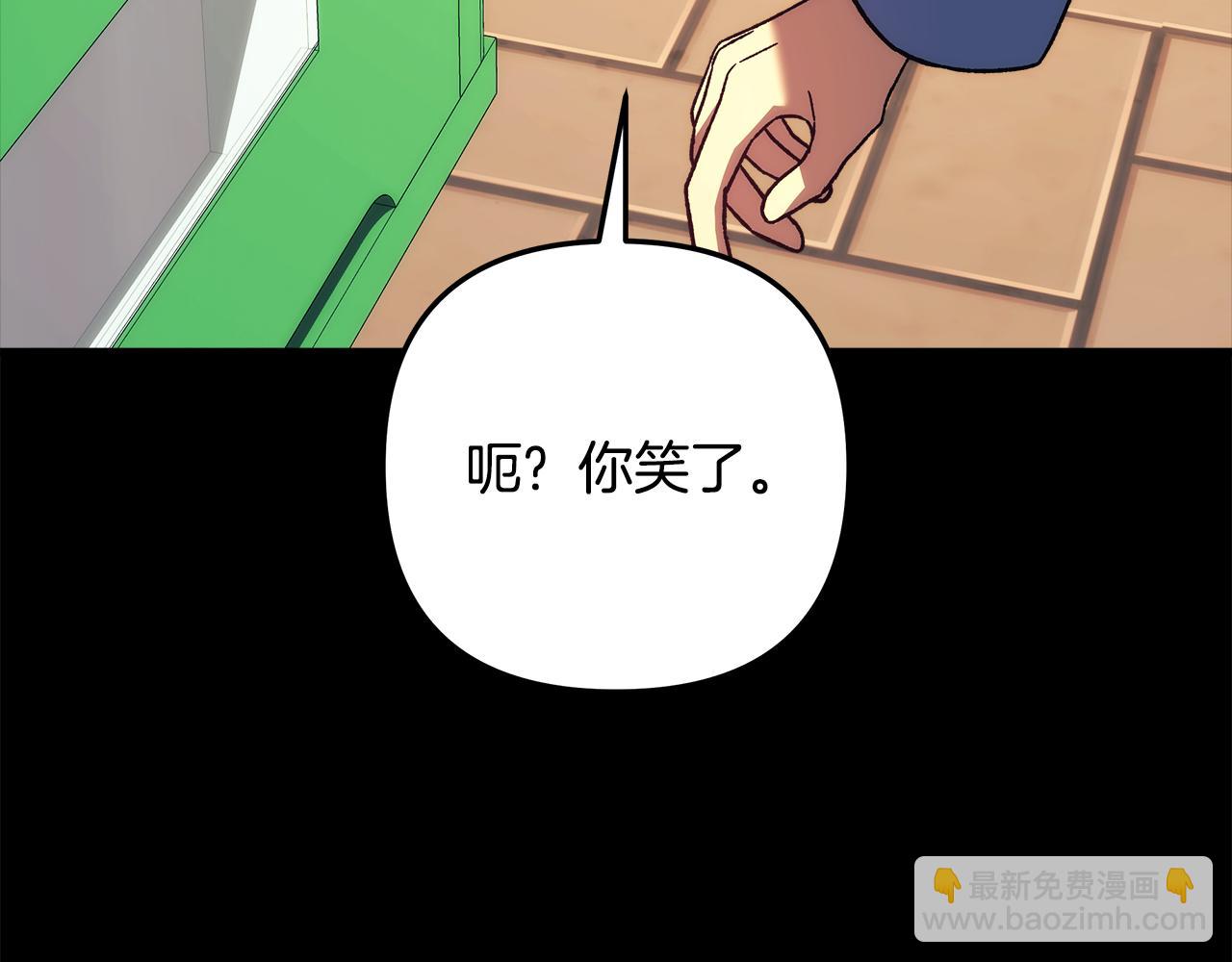 滅世女神今年5歲 - 第145話 只有你才能做到(1/5) - 7