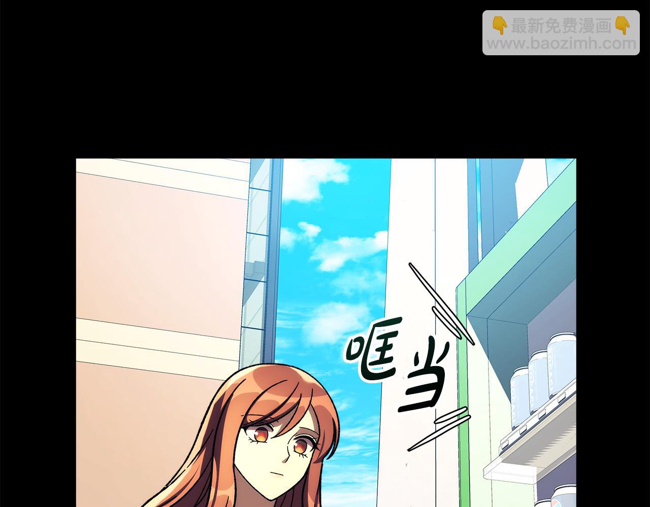 滅世女神今年5歲 - 第145話 只有你才能做到(1/5) - 8