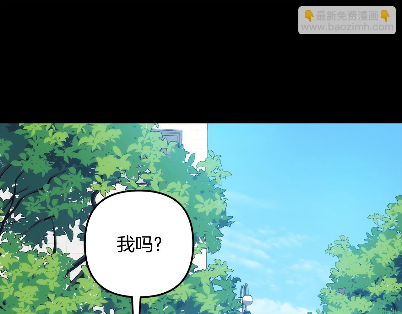 滅世女神今年5歲 - 第145話 只有你才能做到(1/5) - 2