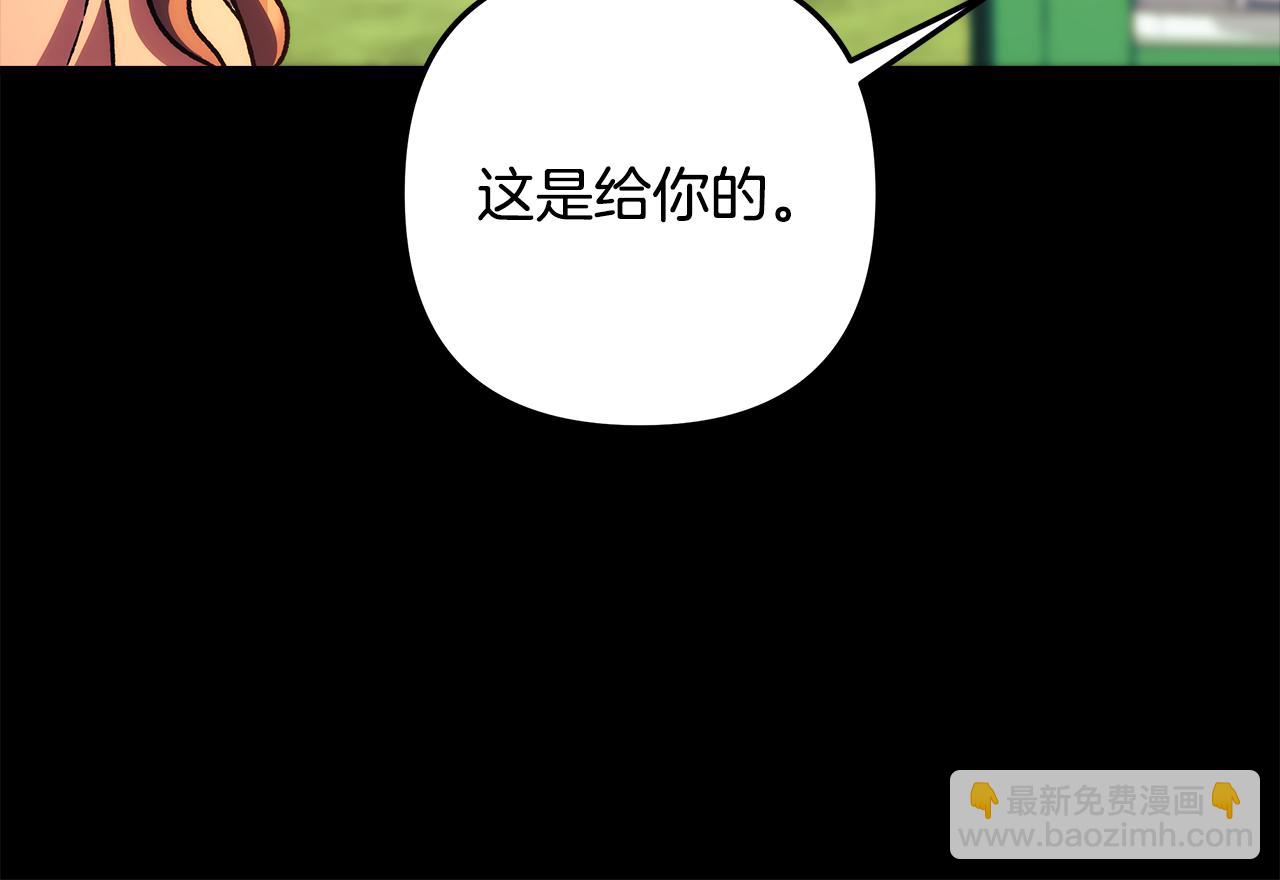 滅世女神今年5歲 - 第145話 只有你才能做到(1/5) - 8