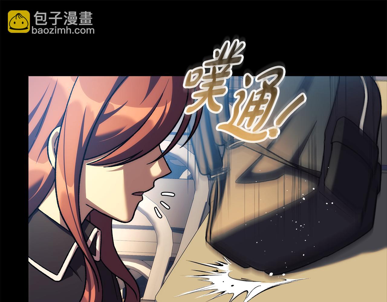 滅世女神今年5歲 - 第145話 只有你才能做到(1/5) - 8