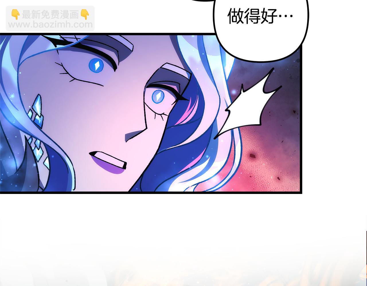 滅世女神今年5歲 - 第147話 她們因你而死(1/4) - 4