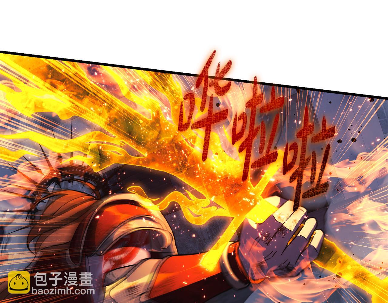 滅世女神今年5歲 - 第147話 她們因你而死(1/4) - 8