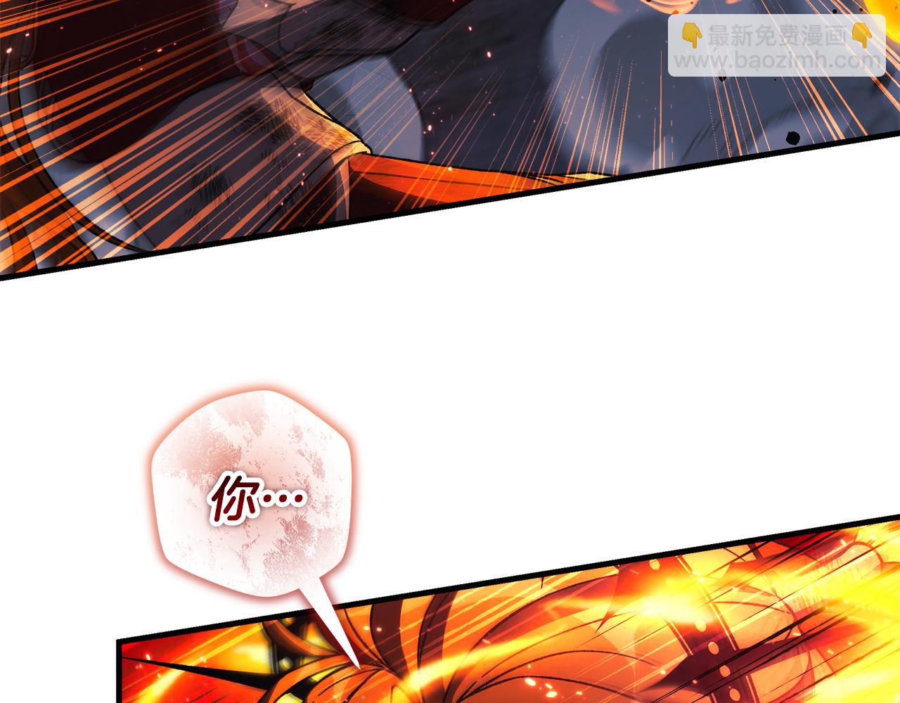 滅世女神今年5歲 - 第147話 她們因你而死(1/4) - 1