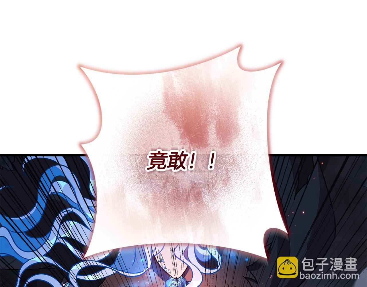 滅世女神今年5歲 - 第147話 她們因你而死(1/4) - 4